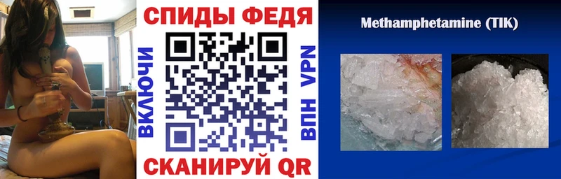 Амфетамин 98% Солигалич