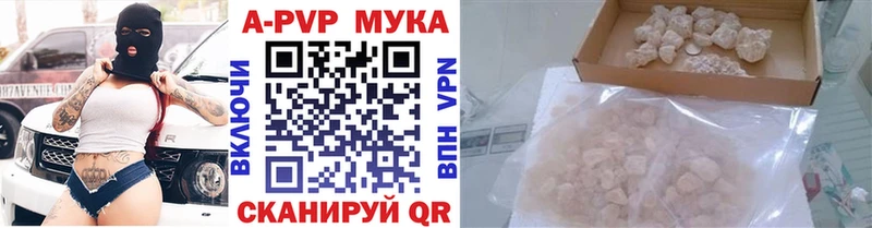хочу наркоту Солигалич Alpha-PVP VHQ