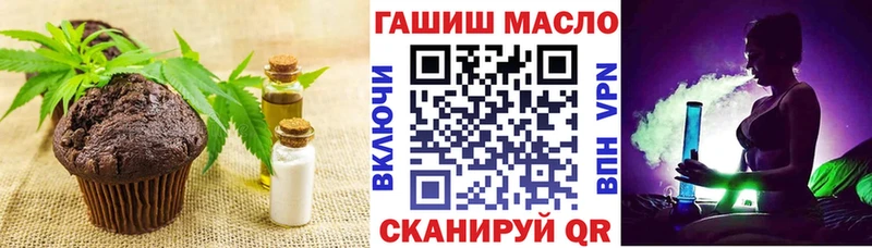 Печенье с ТГК марихуана  купить  сайты  Солигалич 