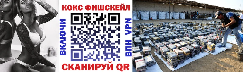 Cocaine Колумбийский ссылка на мегу tor Солигалич купить наркотик
