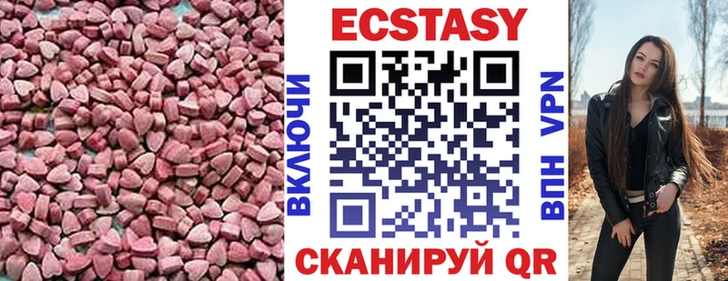 сайты даркнета Telegram  Солигалич  ЭКСТАЗИ ешки 