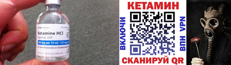 где купить наркоту  Солигалич  Кетамин ketamine 
