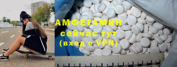 спиды Алзамай