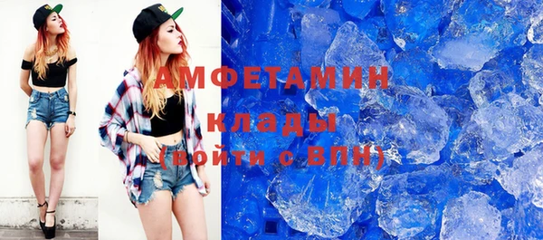 спиды Алзамай