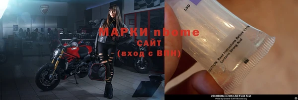 MDMA Premium VHQ Алексин
