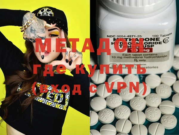 MDMA Premium VHQ Алексин