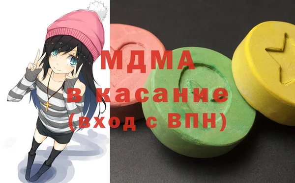 MDMA Premium VHQ Алексин