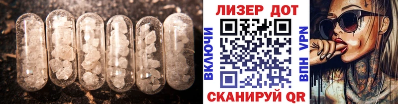 mega tor  Солигалич  ЛСД экстази ecstasy 
