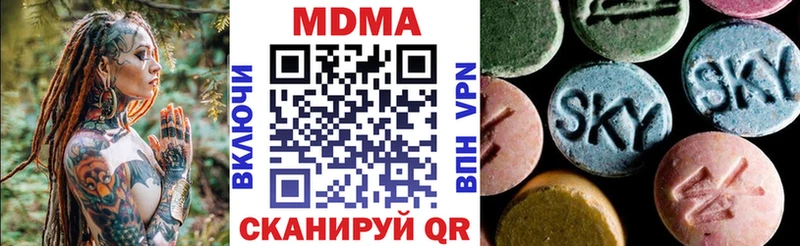 купить закладку  Солигалич  МДМА VHQ 