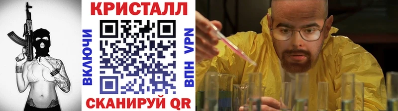 Метамфетамин витя где можно купить Солигалич